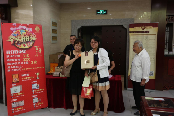 歲月見證,百年經(jīng)典---熱烈祝賀“李良濟”創(chuàng)立一百周年(圖12) 歲月見證,百年經(jīng)典---熱烈祝賀“李良濟”創(chuàng)立一百周年(圖12)