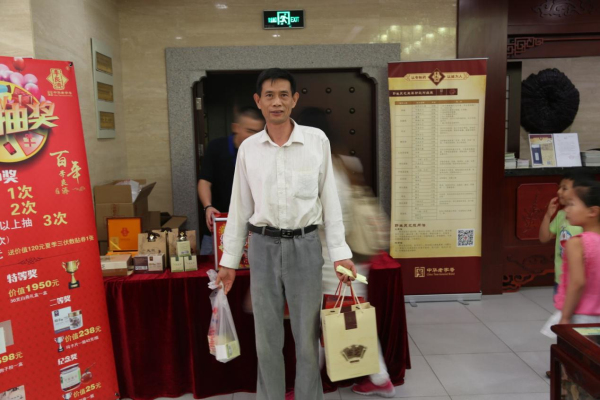 歲月見證,百年經(jīng)典---熱烈祝賀“李良濟”創(chuàng)立一百周年(圖13) 歲月見證,百年經(jīng)典---熱烈祝賀“李良濟”創(chuàng)立一百周年(圖13)
