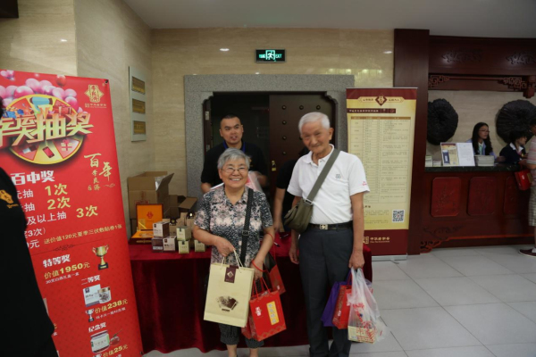 歲月見證,百年經(jīng)典---熱烈祝賀“李良濟”創(chuàng)立一百周年(圖15) 歲月見證,百年經(jīng)典---熱烈祝賀“李良濟”創(chuàng)立一百周年(圖15)