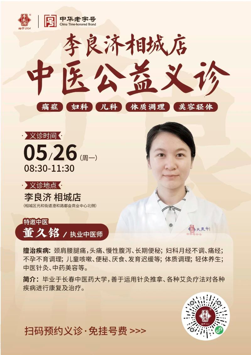 微信圖片_20250530100840.jpg