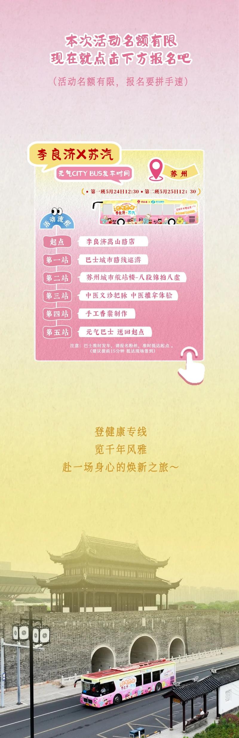 微信圖片_20250530100824.jpg