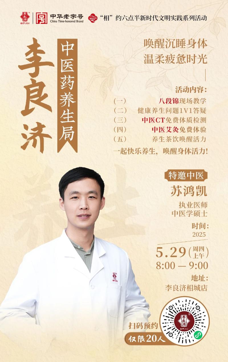微信圖片_20250530101350.jpg