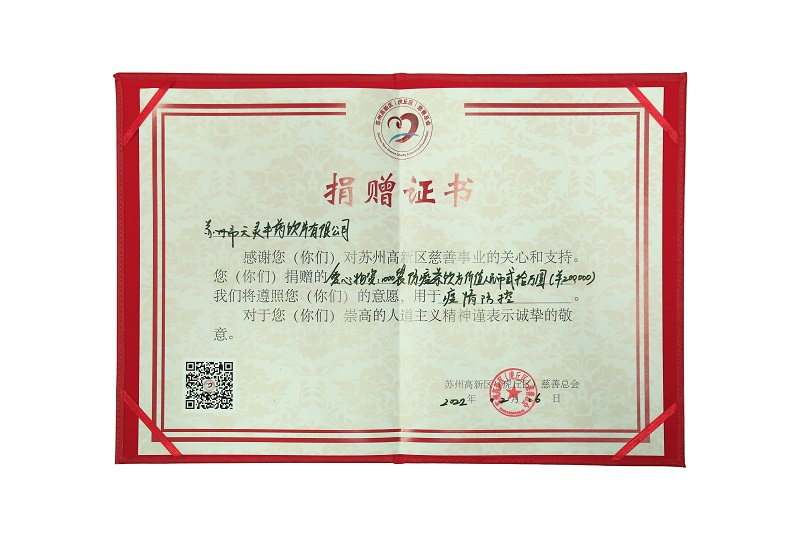 助力戰疫，李良濟在行動(圖5)